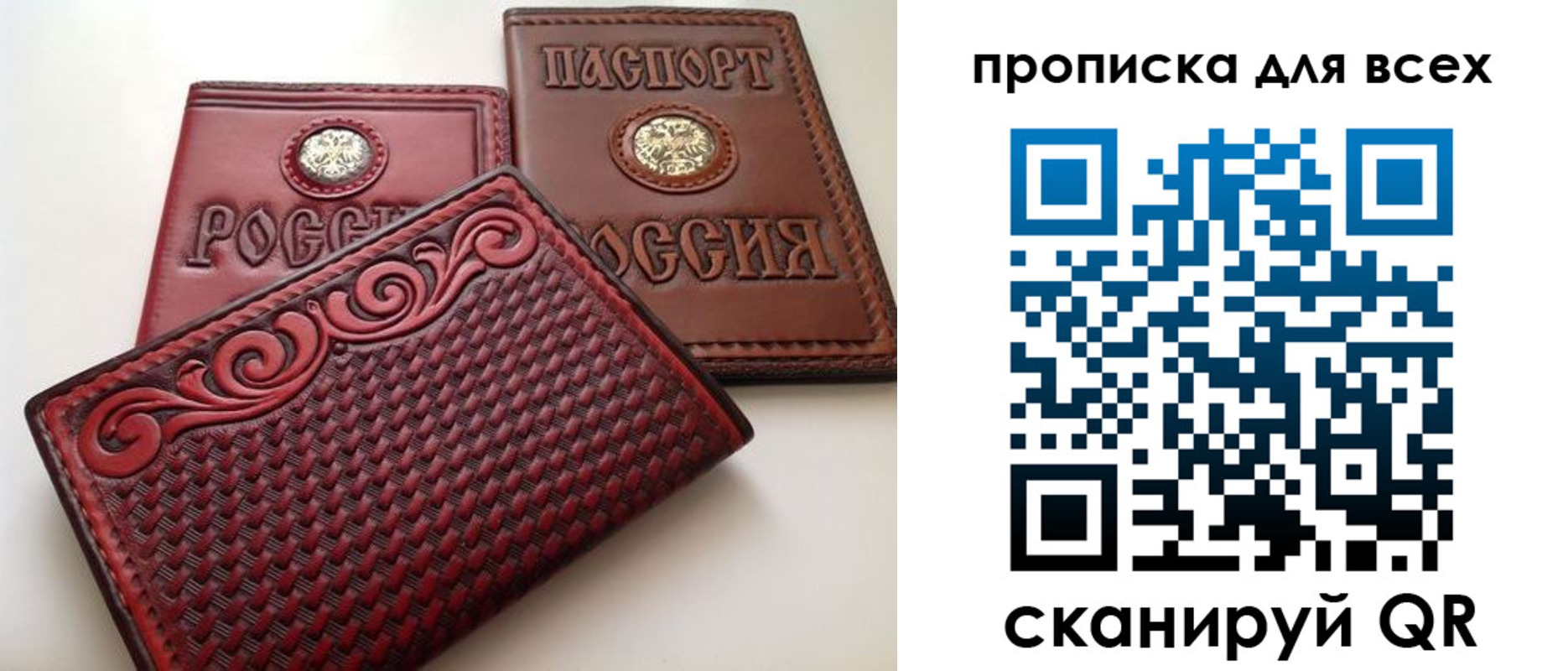 миграционный учет в Сунже