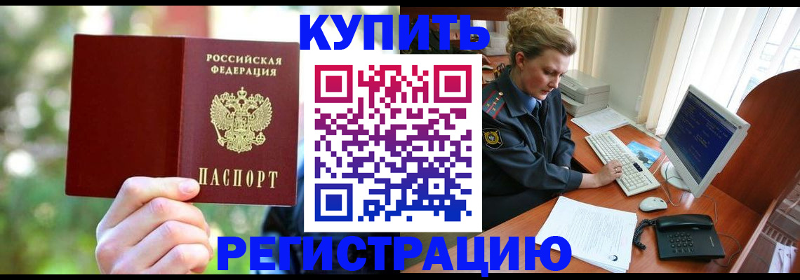 пропишу в квартире в Сунже